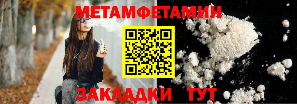 Amphetamine VHQ Калач-на-Дону