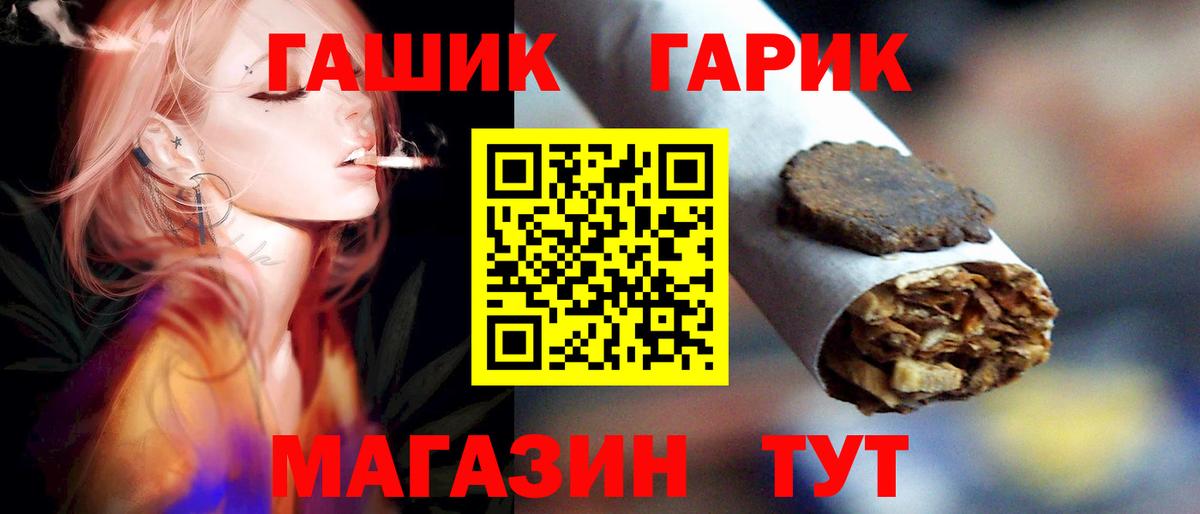 Гашиш 40% ТГК Калач-на-Дону
