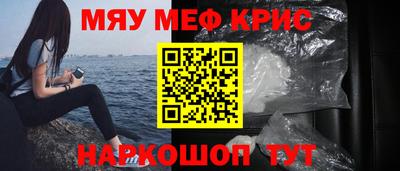 молекула духа Конаково
