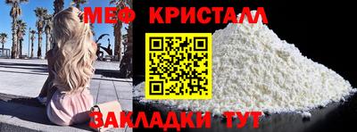 молекула духа Конаково