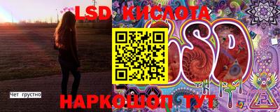 молекула духа Конаково