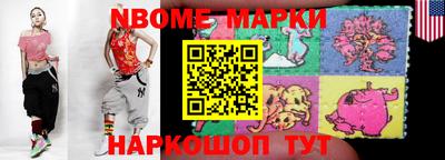 дурь Комсомольск-на-Амуре