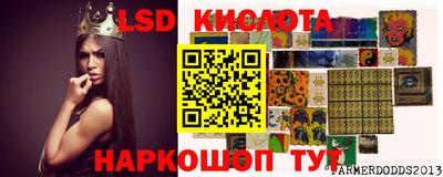 молекула духа Конаково