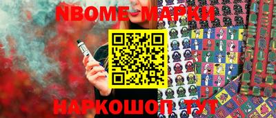 молекула духа Конаково