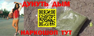 молекула духа Конаково