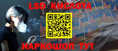 молекула духа Конаково