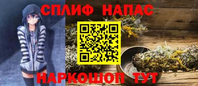 молекула духа Конаково