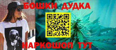 молекула духа Конаково