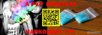 дурь Комсомольск-на-Амуре