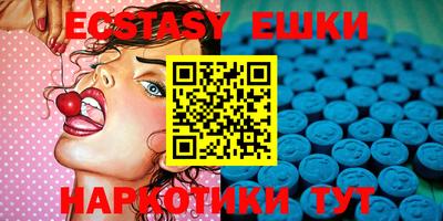 молекула духа Конаково