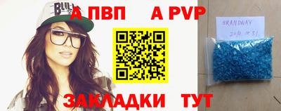 дурь Комсомольск-на-Амуре