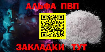 молекула духа Конаково