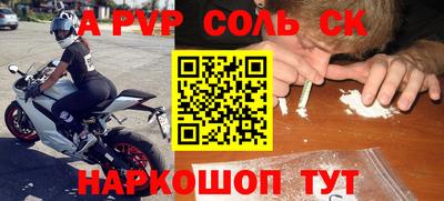 дурь Комсомольск-на-Амуре