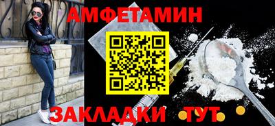 молекула духа Конаково