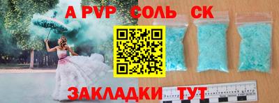 дурь Комсомольск-на-Амуре