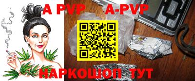 индика Коммунар