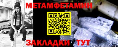 молекула духа Конаково