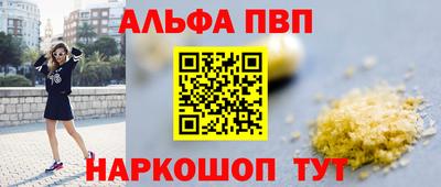 молекула духа Конаково
