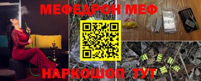 индика Коммунар