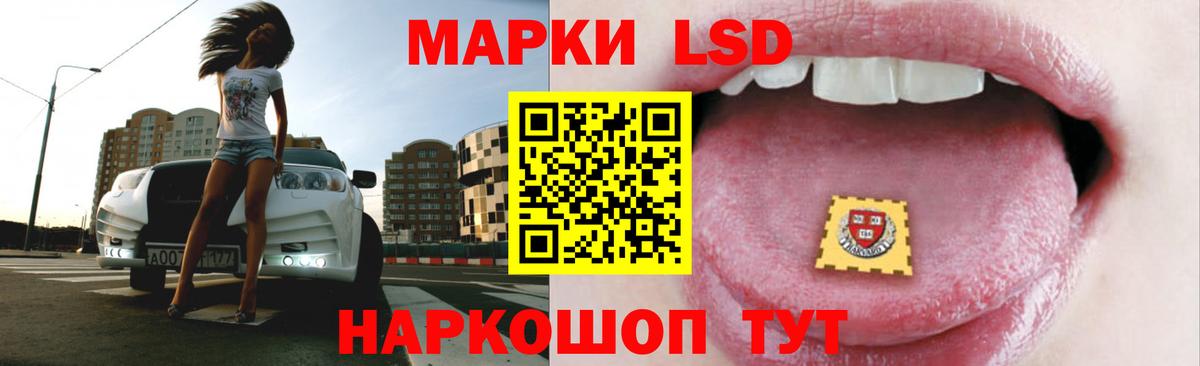 LSD-25 экстази кислота  Вход с VPN  Лсд 25 экстази ecstasy  Калач-на-Дону 