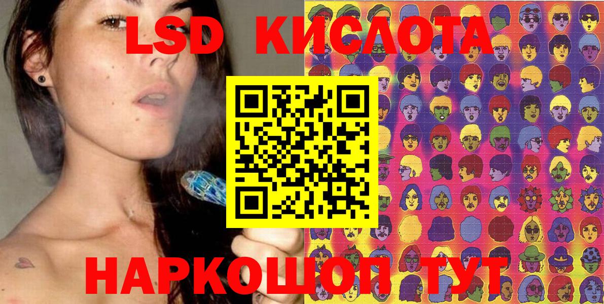 Наркотические марки 1,8мг  Вход с VPN  Калач-на-Дону 